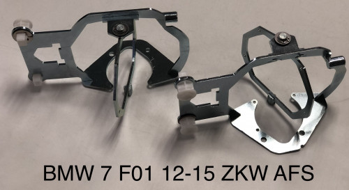 Переходные рамки BMW 7 серии V F01 Рестайлинг (2012-2015 г.в.) c AFS (ZKW) для 3/3R/5R (2 шт.)